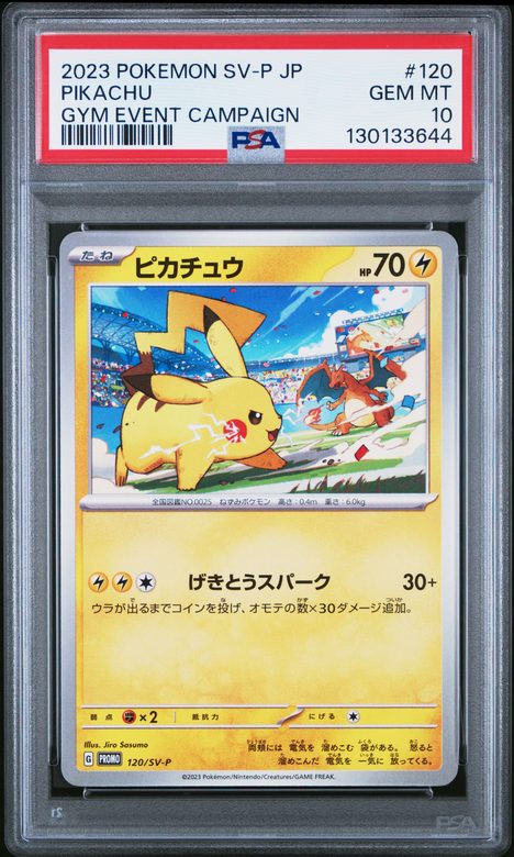 Pikachu Gym Event, professionally graded PSA 10 trading card